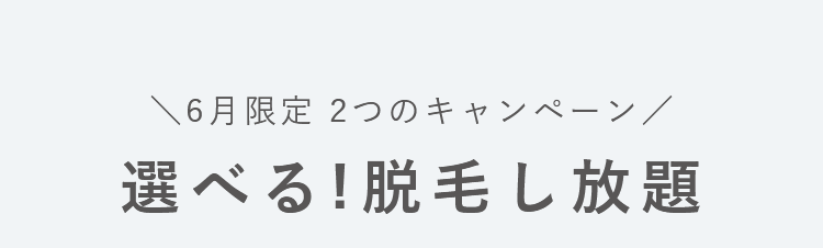 ミュゼ 名古屋 パルコ