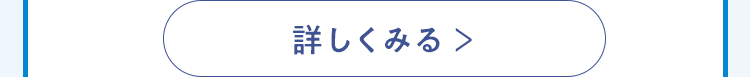 ミュゼコスメをチェック