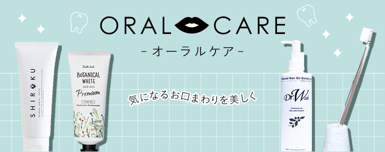 日用品・雑貨-オーラルケア・歯磨きグッズ-ミュゼショッピング-1ページ目